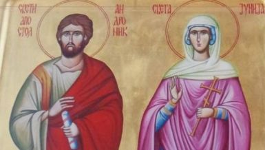 Slavimo SVETOG APOSTOLA ANDRONIKA i JUNIJU: Ispoštujte sledeći običaj da bi ste se zaštitili od bolesti i nesreće