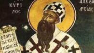 Данас славимо Кирила Александријског: Творац је познате молитве 